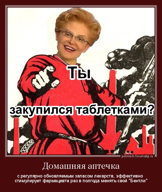 с регулярно обновляемым запасом лекарств, эффективно стимулирует фармацевта раз в полгода менять свой "Бентли"