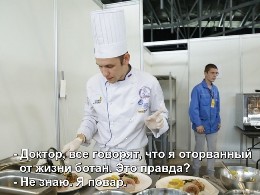 все говорят, что я оторванный от жизни ботан