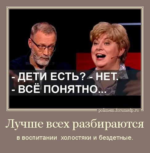 Михеев. У вас дети есть?