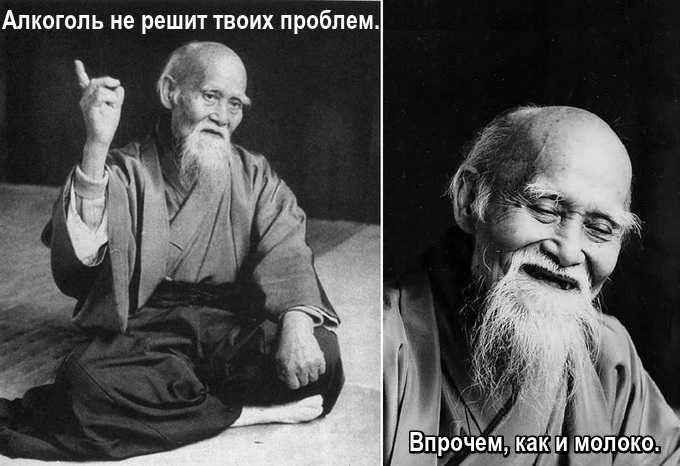 Восточный мудрец об алкоголе.