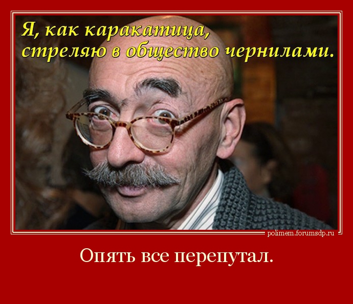 Андрей Бильжо. Я, как каракатица, стреляю в общество чернилами.